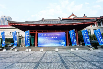 重庆塔科亮相第七届煤矿冲击地压防治学术大会，分布式光纤传感技术引关注